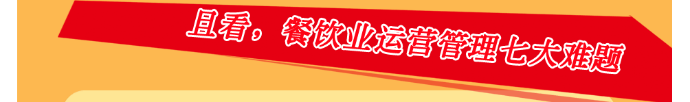 美萍餐饮erp管理软件 美萍餐饮erp管理软件图片18