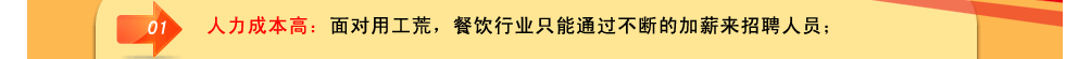 美萍餐饮erp管理软件 美萍餐饮erp管理软件图片19