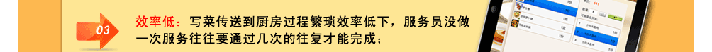 美萍餐饮erp管理软件 美萍餐饮erp管理软件图片21