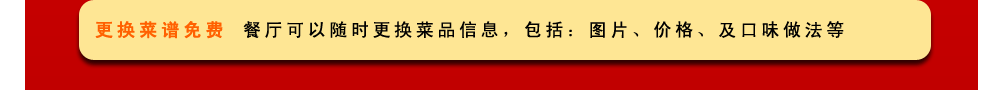 美萍餐饮erp管理软件 美萍餐饮erp管理软件图片30