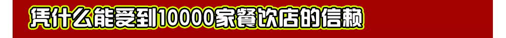 美萍餐饮erp管理软件 美萍餐饮erp管理软件图片38