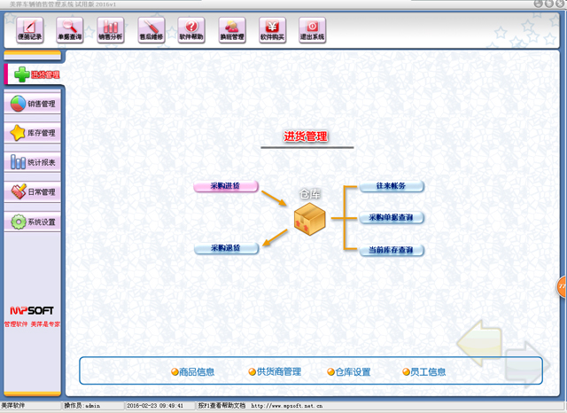 src=http://www.mpsoft.net/help/mpclxs/main.jpg