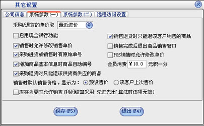 如何選擇鏡架