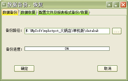 ˵: C:\Users\mp1\Desktop\images\backup.jpg