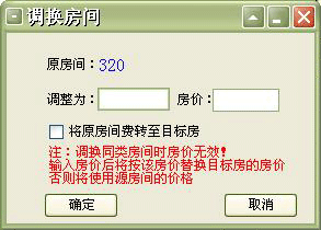 src=http://www.mpsoft.net/help/mphotel/clip0003.gif