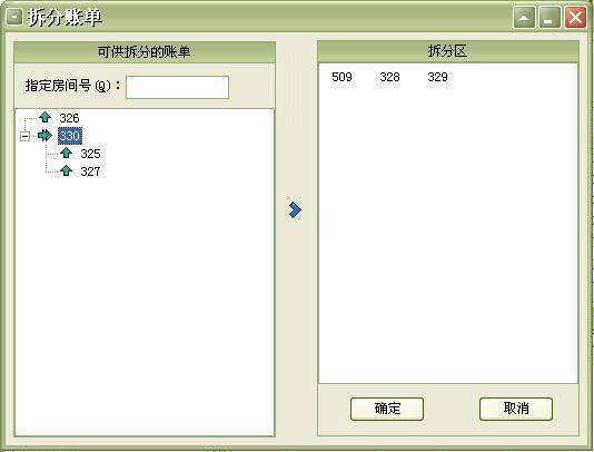 src=http://www.mpsoft.net/help/mphotel/clip0011.gif