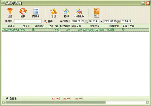 src=http://www.mpsoft.net/help/mphotel/clip0012.gif