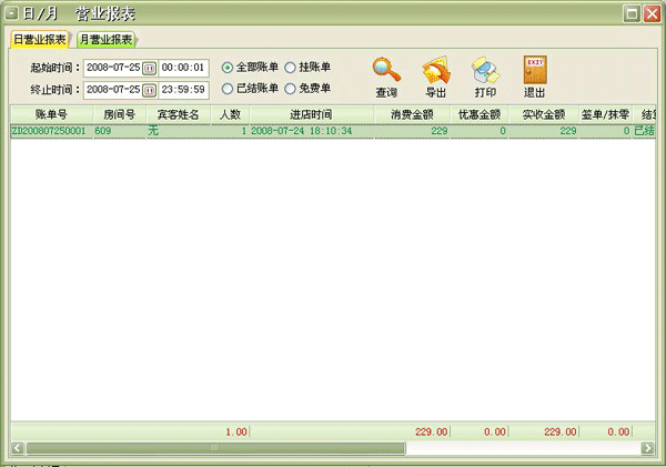 src=http://www.mpsoft.net/help/mphotel/clip0015.gif