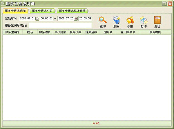 src=http://www.mpsoft.net/help/mphotel/clip0018.gif