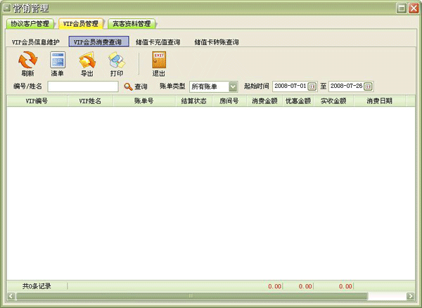 src=http://www.mpsoft.net/help/mphotel/clip0020.gif