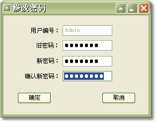 src=http://www.mpsoft.net/help/mphotel/clip0021.gif