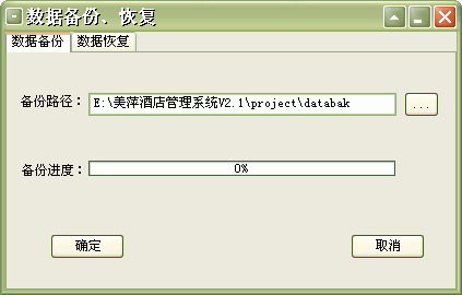 src=http://www.mpsoft.net/help/mphotel/clip0022.gif