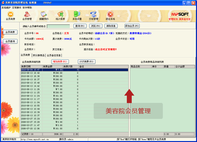 全国排名爱体育- 爱体育官方网站- APP下载第一的美甲美睫